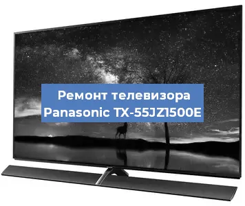 Замена матрицы на телевизоре Panasonic TX-55JZ1500E в Белгороде